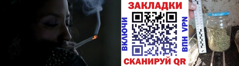 Купить закладку Аркадак COCAIN  МЕФ  ГАШИШ  Альфа ПВП  Конопля 