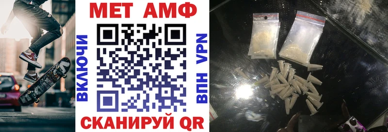 Амфетамин VHQ  Аркадак 