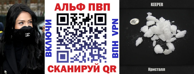 А ПВП СК КРИС  Аркадак 