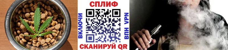 Еда ТГК марихуана  MEGA ссылки  Аркадак 