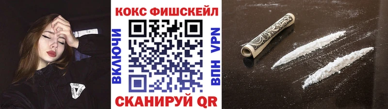 цены   Аркадак  Кокаин VHQ 