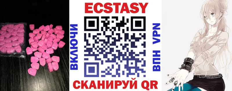 ЭКСТАЗИ Punisher  Аркадак 
