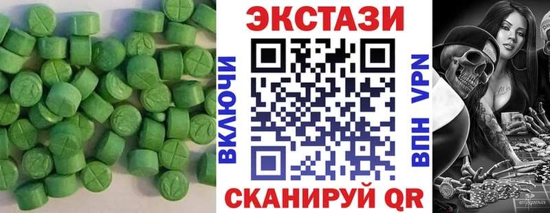 Экстази Cube Аркадак