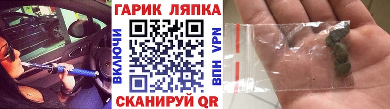 hydra онион  Аркадак  ГАШИШ индика сатива 