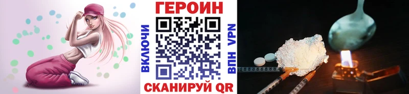 продажа наркотиков  Аркадак  KRAKEN сайт  Героин хмурый 