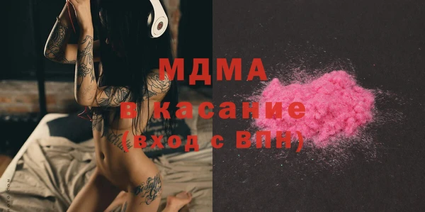 MESCALINE Покачи