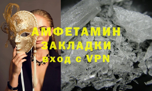 спайс Покровск
