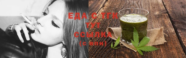 MESCALINE Покачи