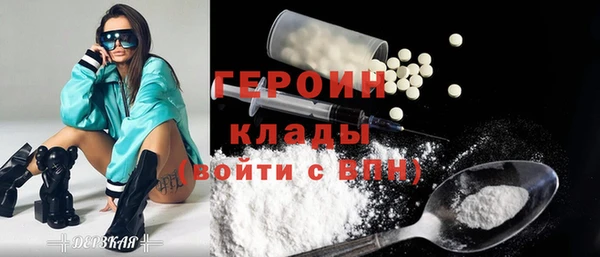 спайс Покровск