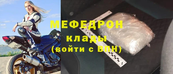 марихуана Покров