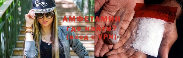 марихуана Покров
