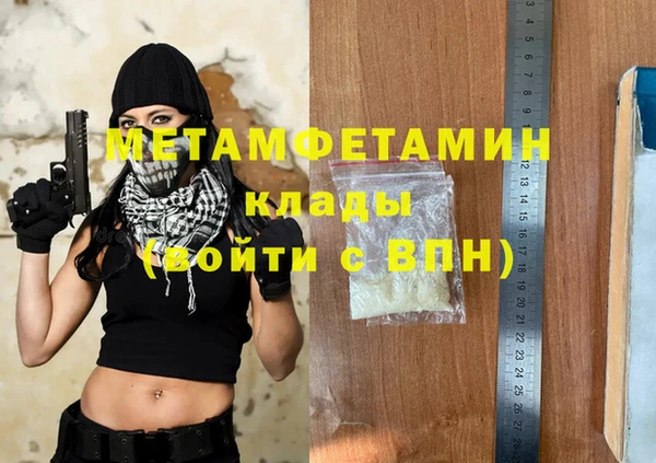 марихуана Покров