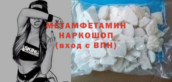 спайс Покровск