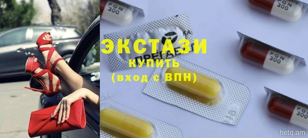 спайс Покровск