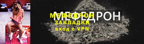 MESCALINE Покачи