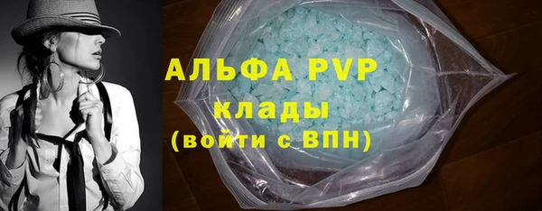 спайс Покровск