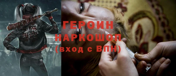 марихуана Покров
