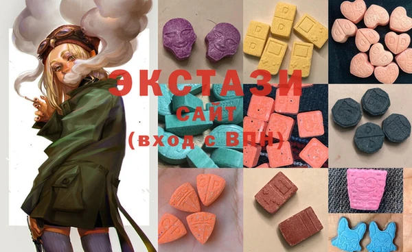 MESCALINE Покачи