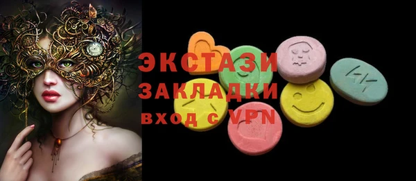 тгк Дедовск