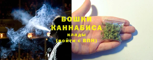 марихуана Покров