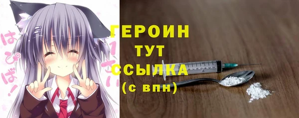 марихуана Покров