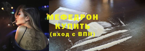MESCALINE Покачи