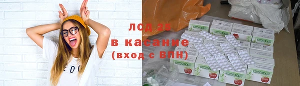 марихуана Покров