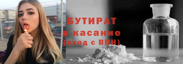 спайс Покровск
