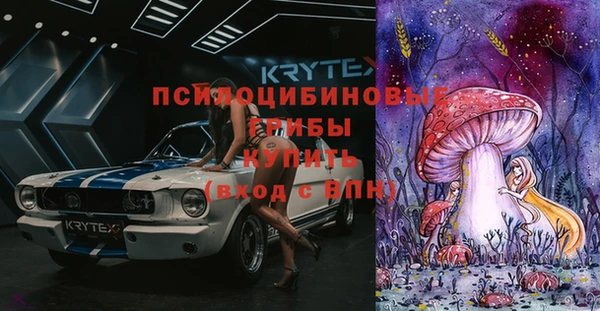 марихуана Покров