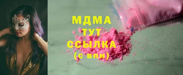 марихуана Покров