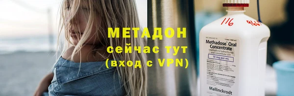 марихуана Покров