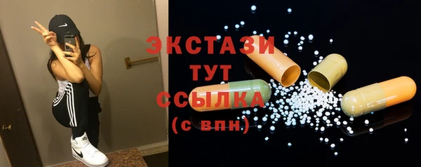 спайс Покровск