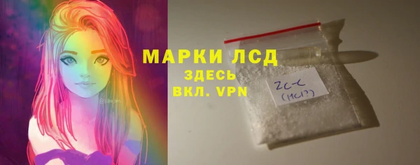 марихуана Покров