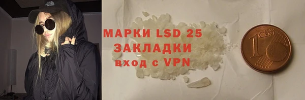 спайс Покровск