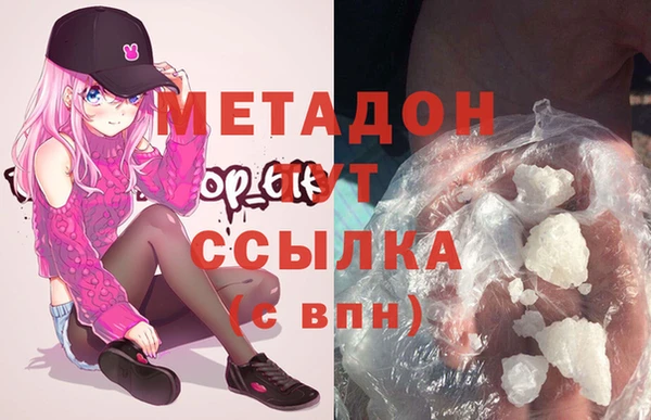 марихуана Покров