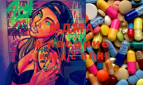 MESCALINE Покачи