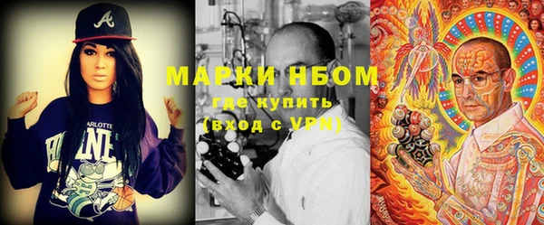 MESCALINE Покачи