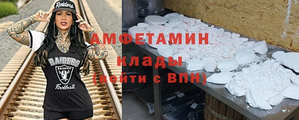 спайс Покровск