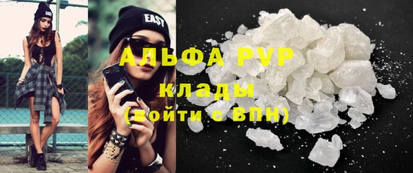 спайс Покровск