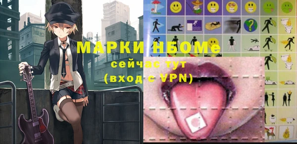 спайс Покровск