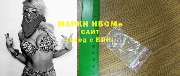 спайс Покровск