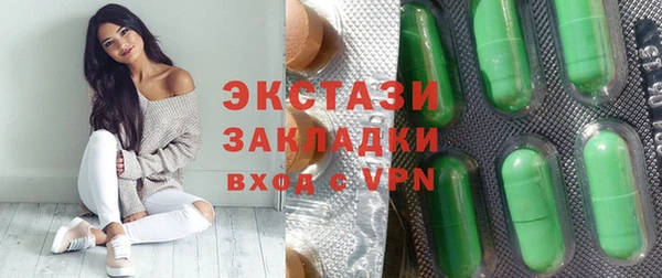 марихуана Покров