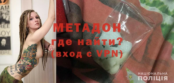 марихуана Покров