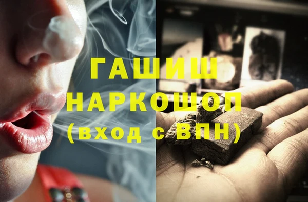 спайс Покровск