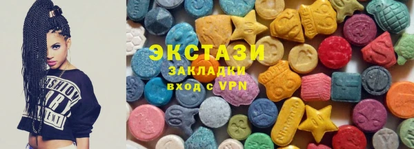 спайс Покровск