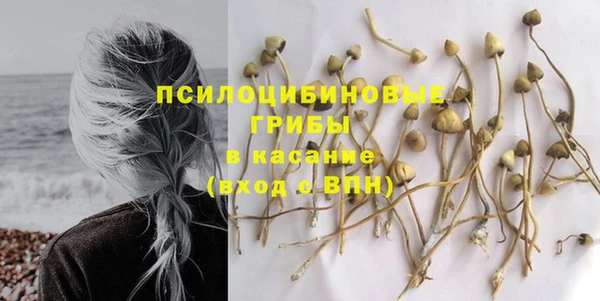 марихуана Покров