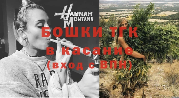 спайс Покровск