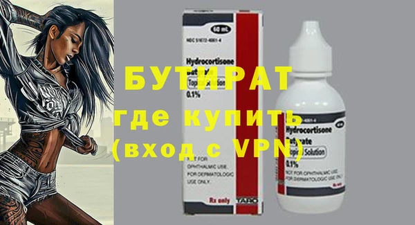 MESCALINE Покачи