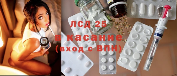 спайс Покровск