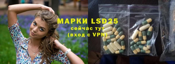 марихуана Покров